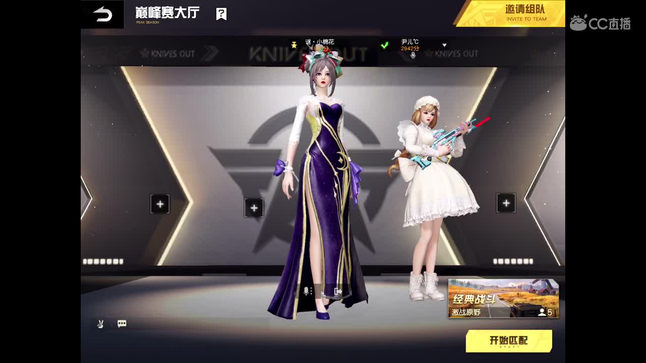 有没有大哥大姐，求守护 第1段