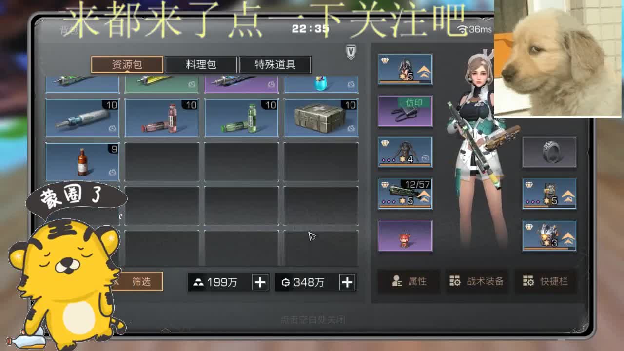 今天保安又休息了 第1段