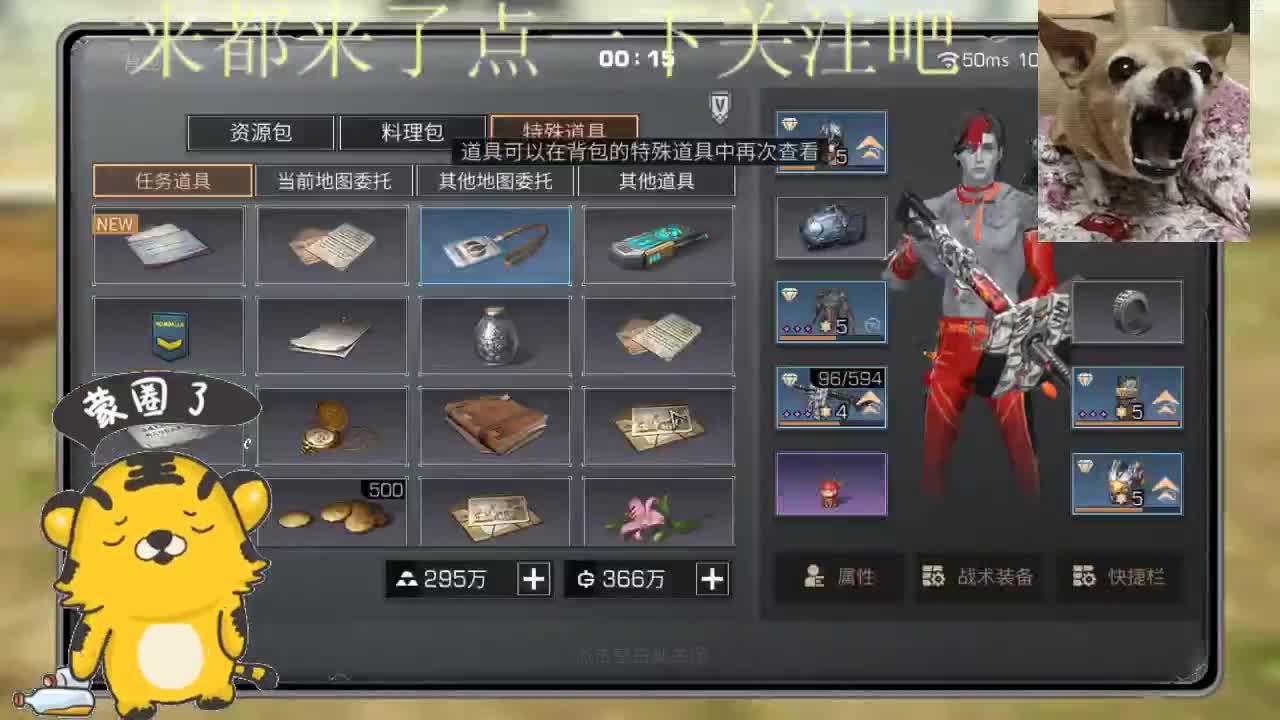 今天保安又休息了 第2段
