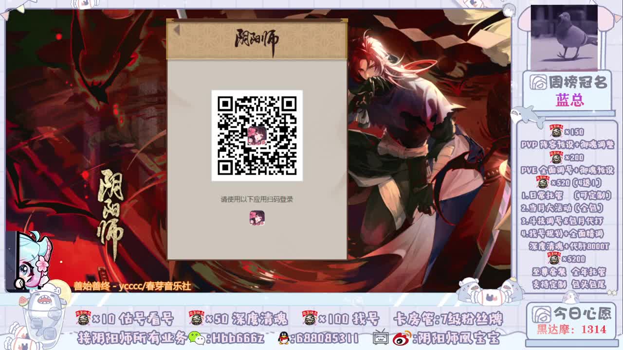 接全面调号＆斗技＆托管 第1段