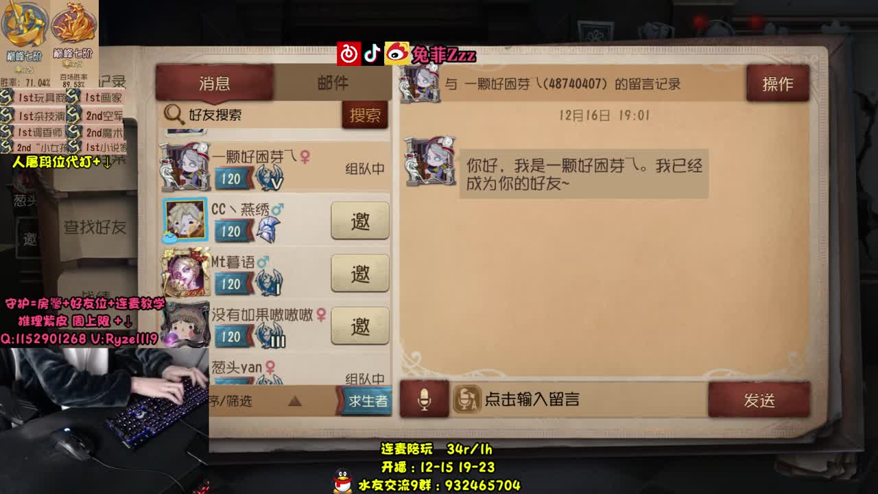 最强带排位~S人皇~ 第1段