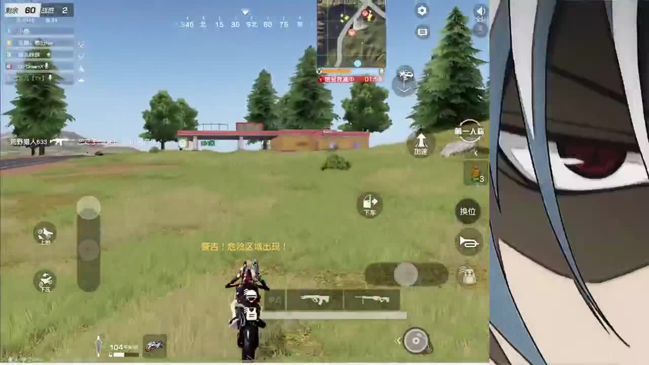 一眼万年