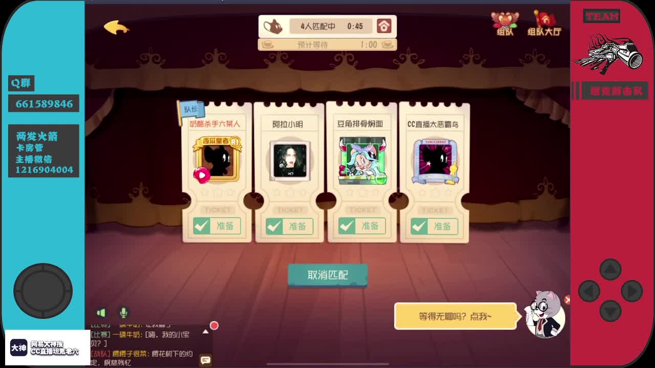 饱胀男孩想做说唱歌手！ 第1段