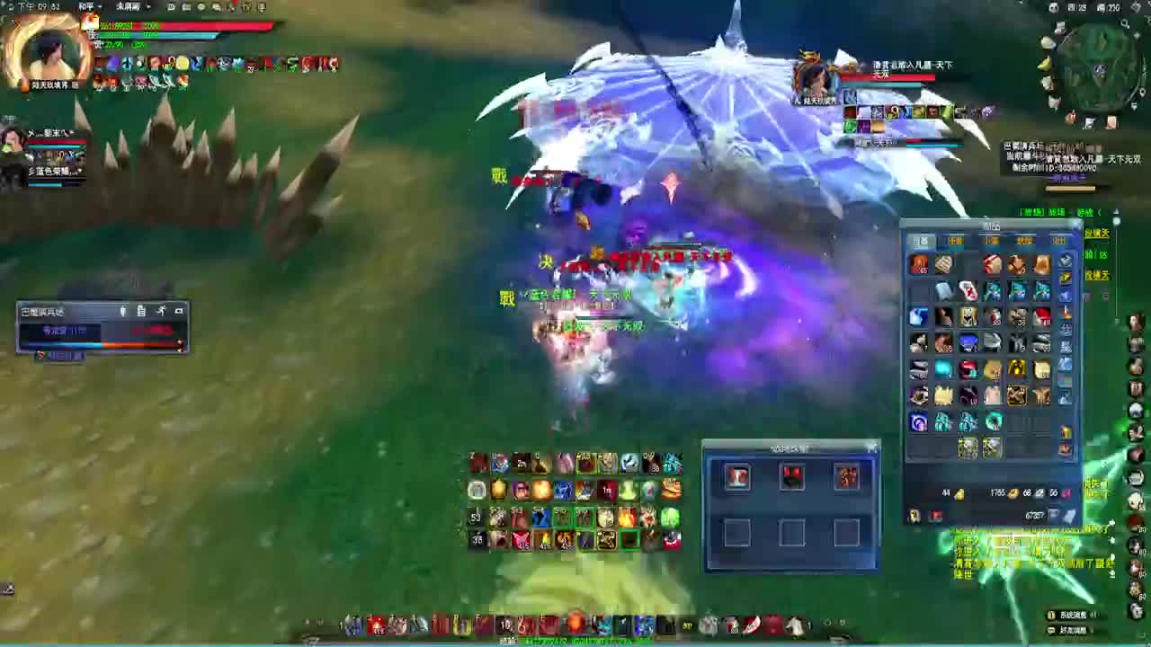 第一荒火 第2段