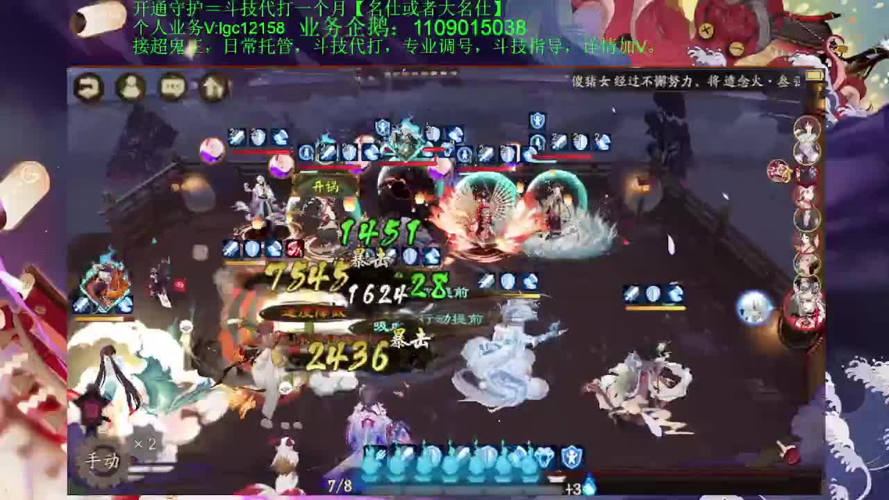 打打斗技！接斗技调号托管