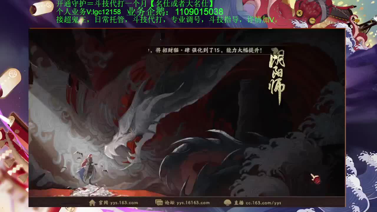 打打斗技！接斗技调号托管