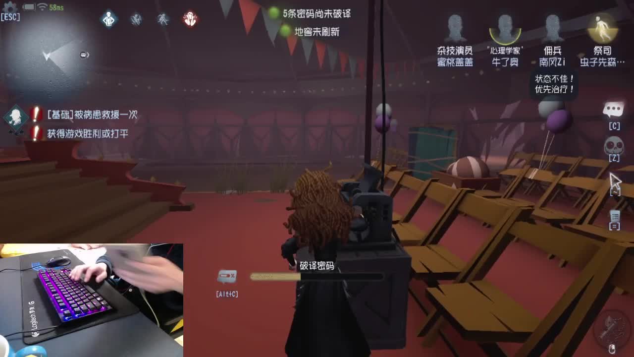 做什么久了会成为习惯... 第1段