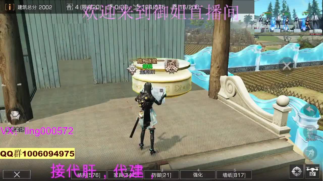 接代肝代建 第2段