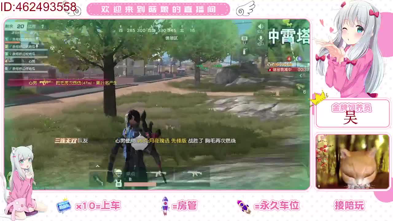 都有  100 第2段