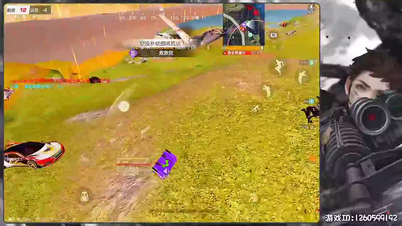 岁岁平安 第2段