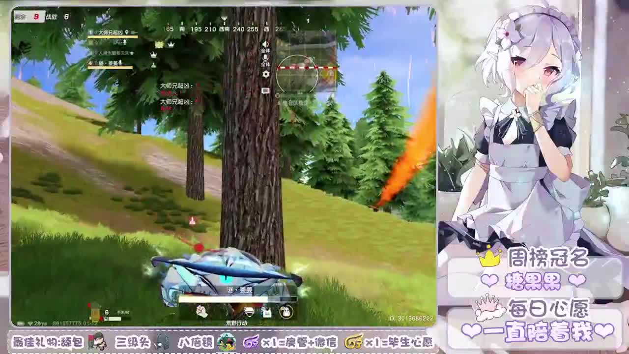 祝麻辣烫生日快乐❤ 第1段