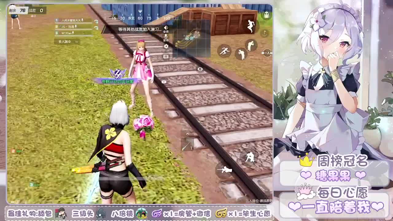 祝麻辣烫生日快乐❤ 第2段