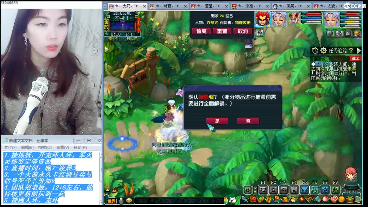 乃姐-年内剑胆招175PK队友 第1段