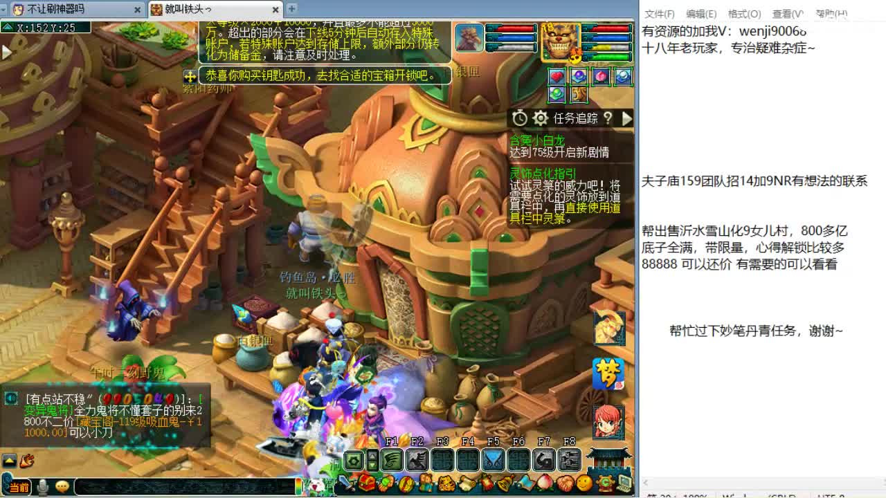 大型资源主播，接资源~ 第3段