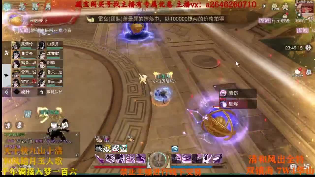回来了 开摆 第1段