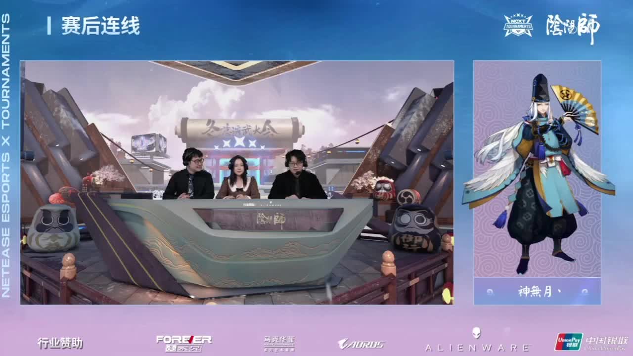 一起看比赛，学套路 第1段