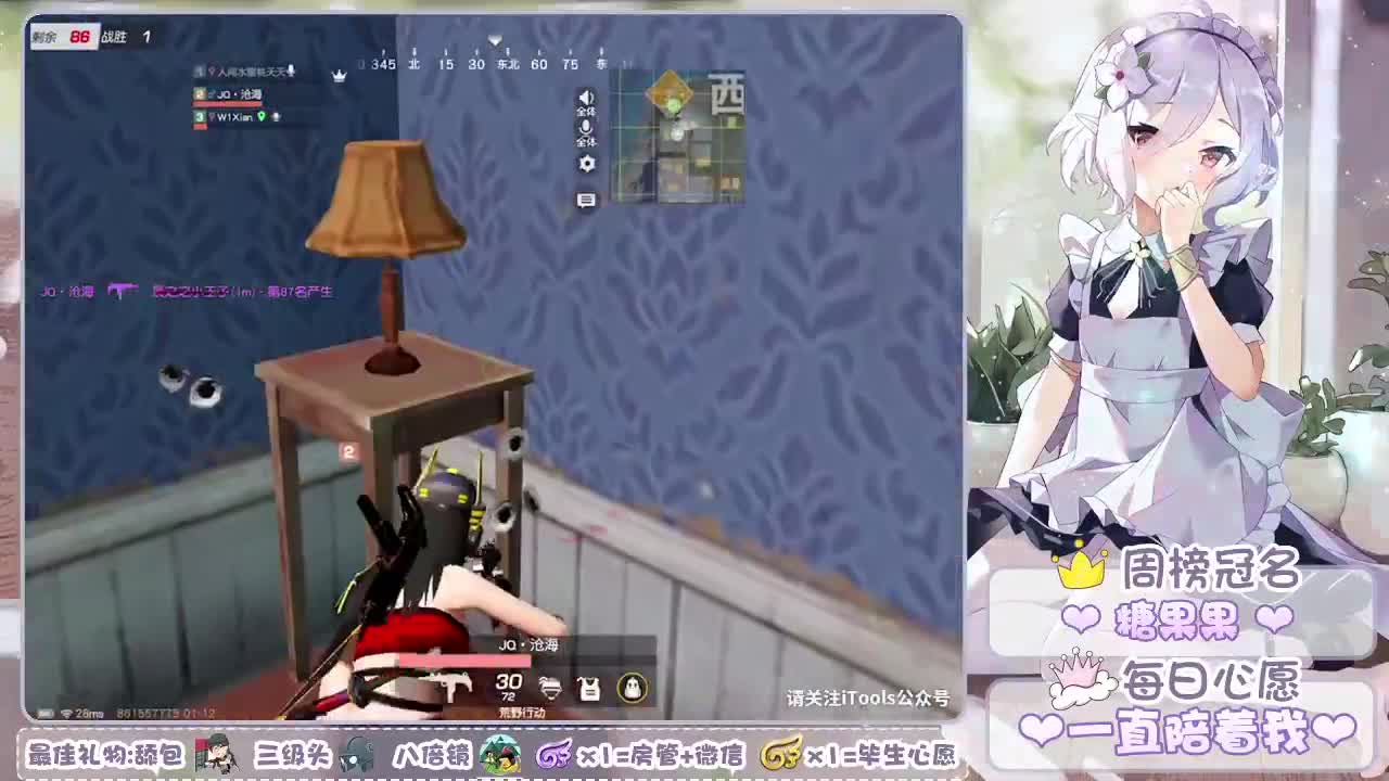 老人说遇见是福气、不遇见也是❤ 第2段