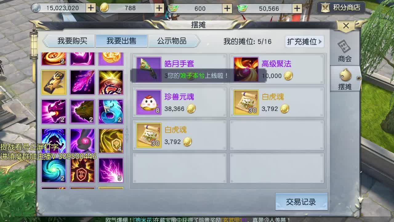 初心回归！ 第1段
