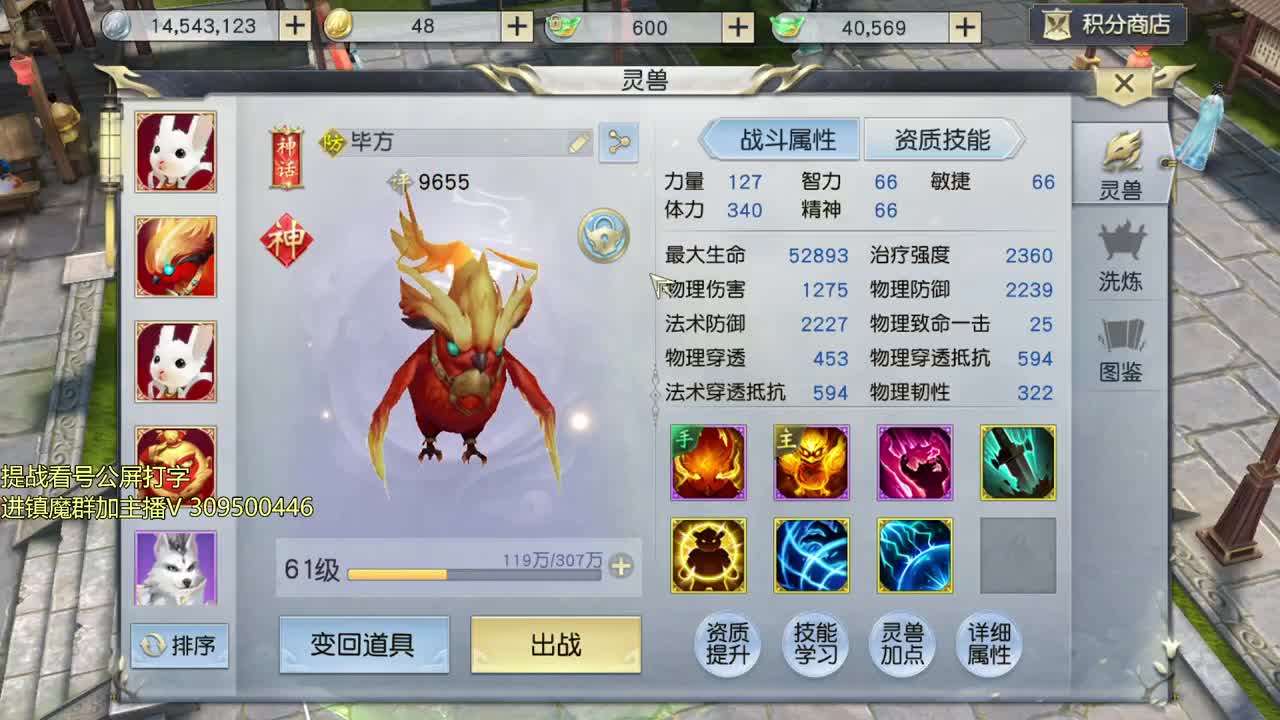 初心回归！ 第2段