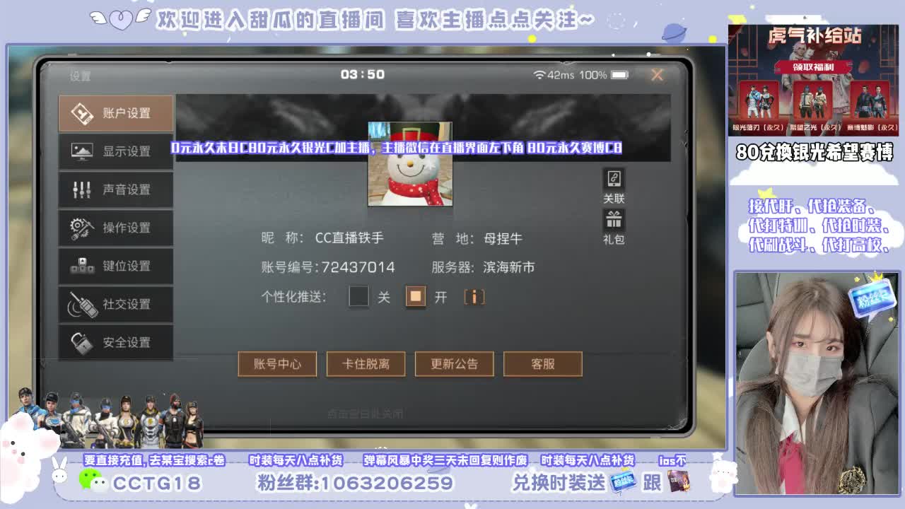 80拿永久银光末日赛博 第2段