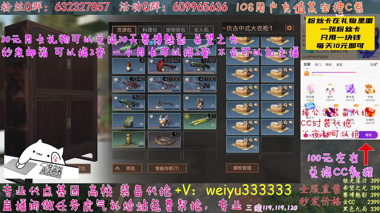 高校皇家DDD 第1段
