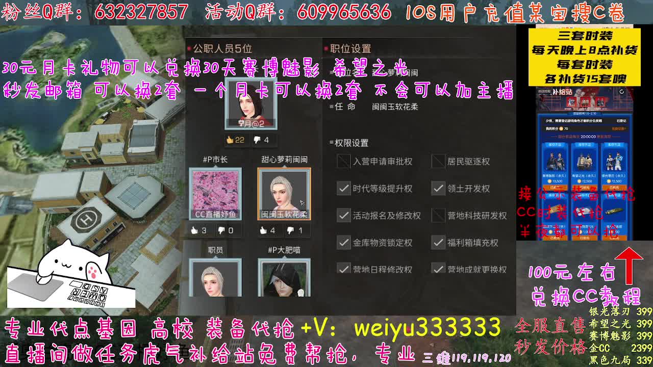 高校皇家DDD 第2段