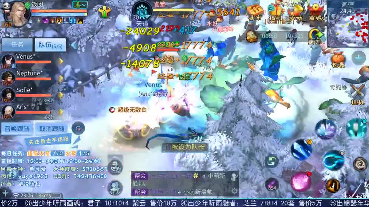 看号估价接资源 第2段
