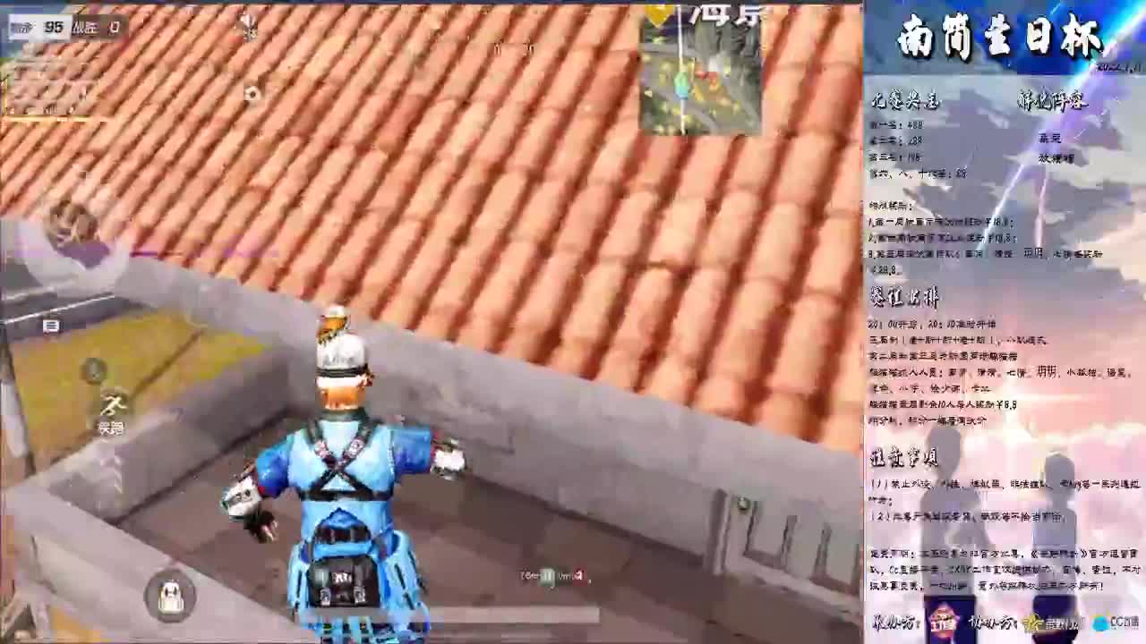 别颓废 第2段