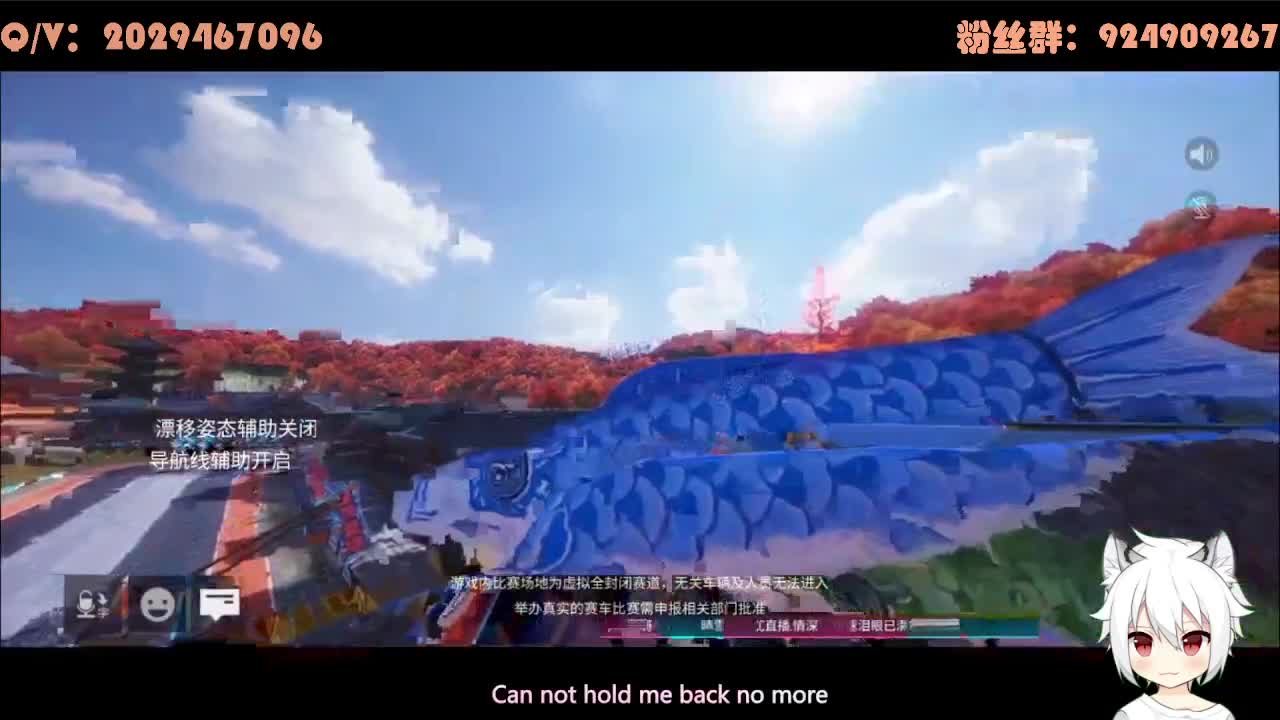 等风也等你 第1段