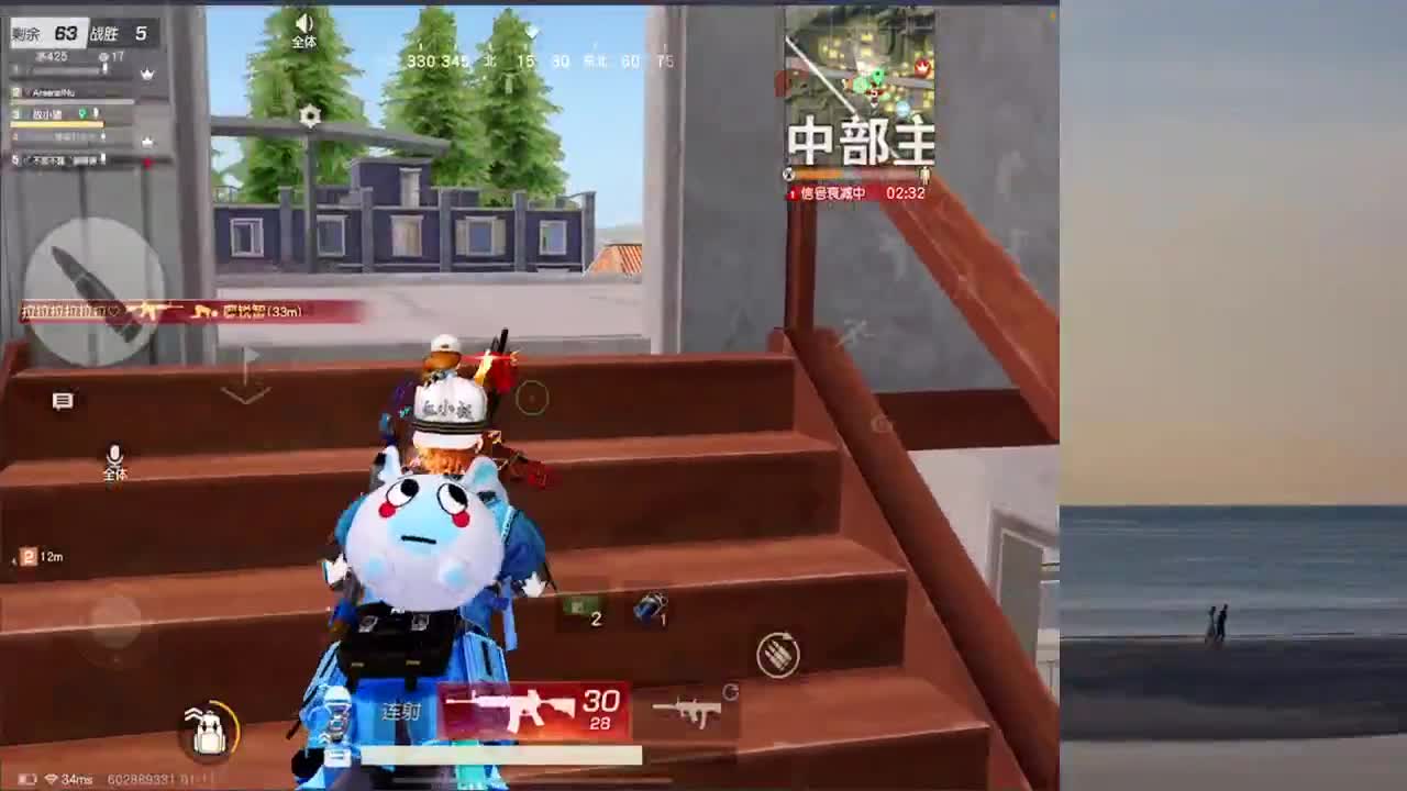 别颓废 第3段