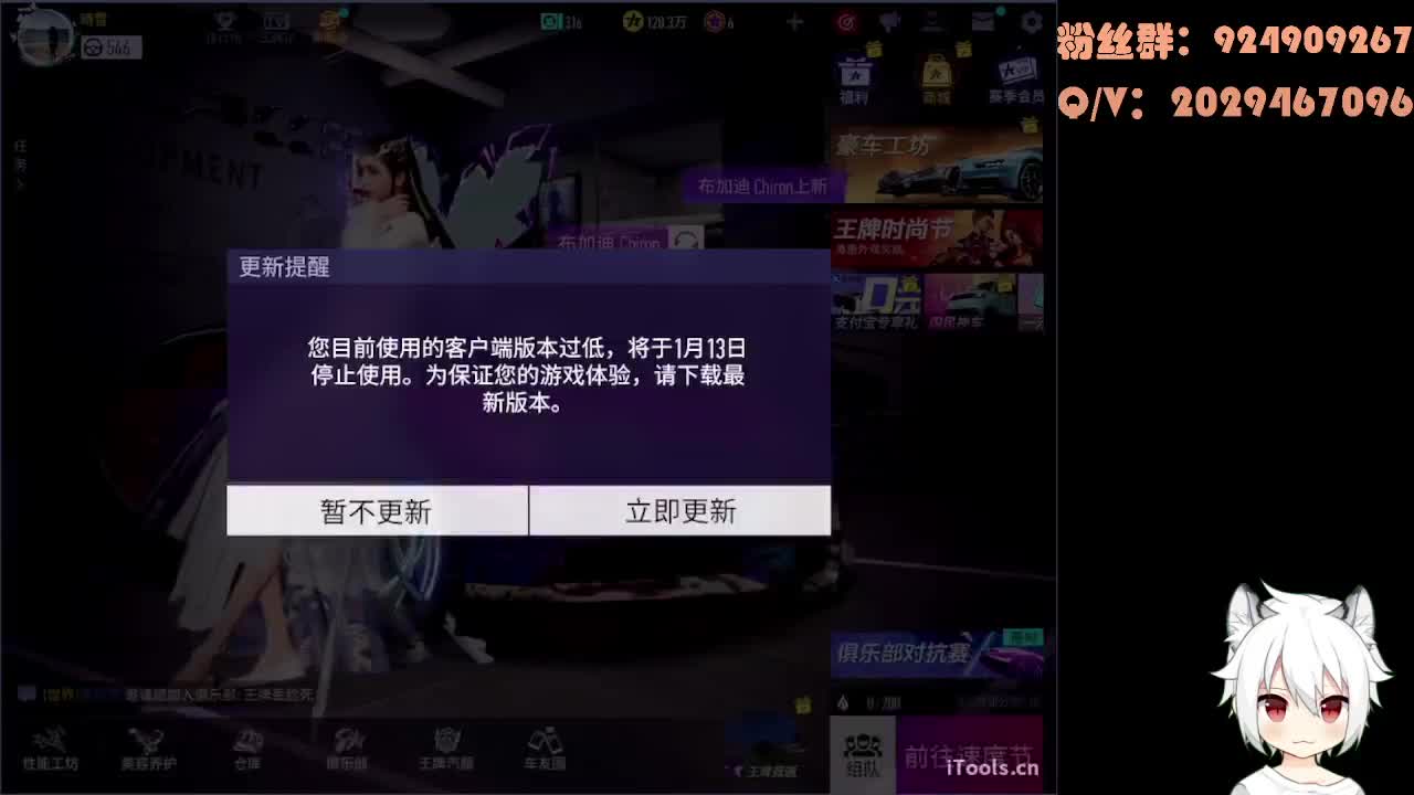 等风也等你 第2段