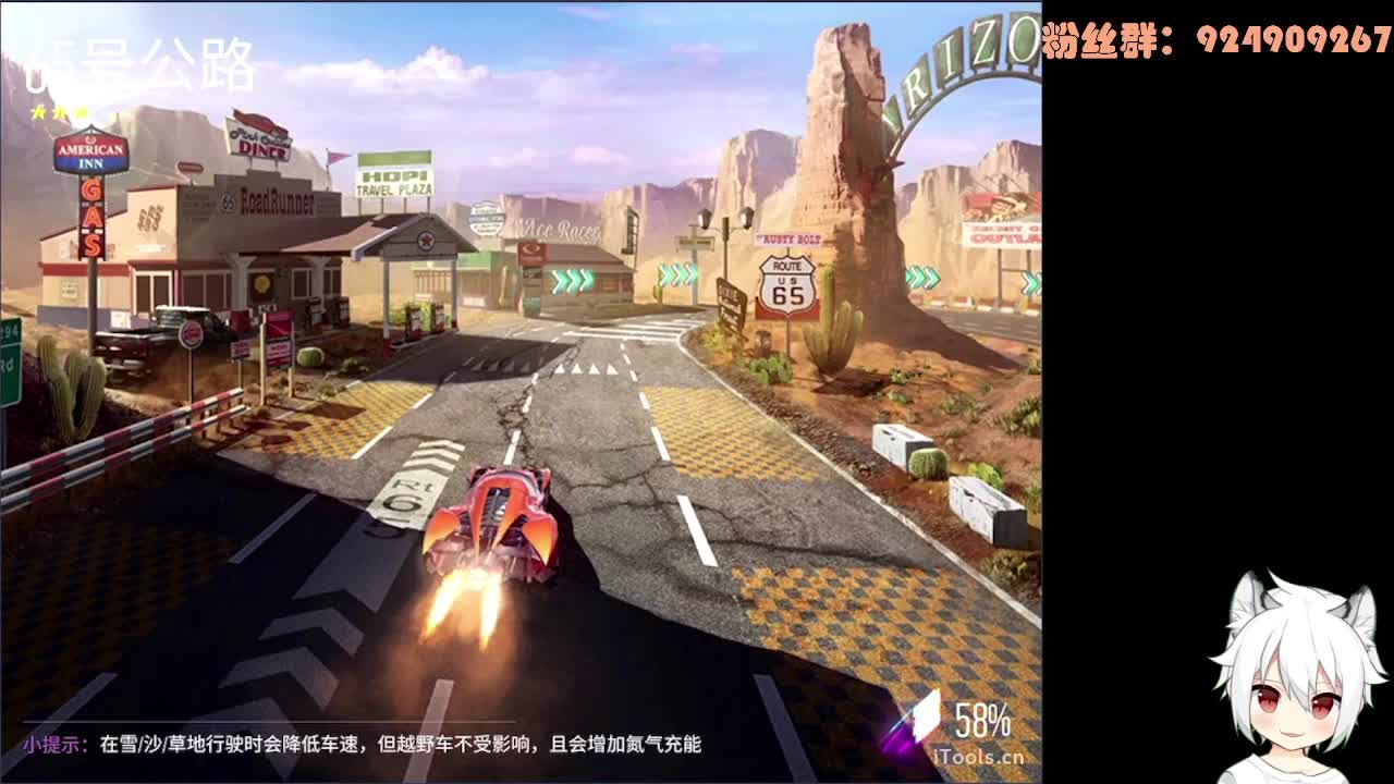 等风也等你 第3段