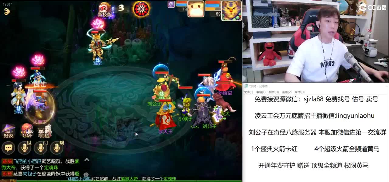 免费接所有资源 第1段