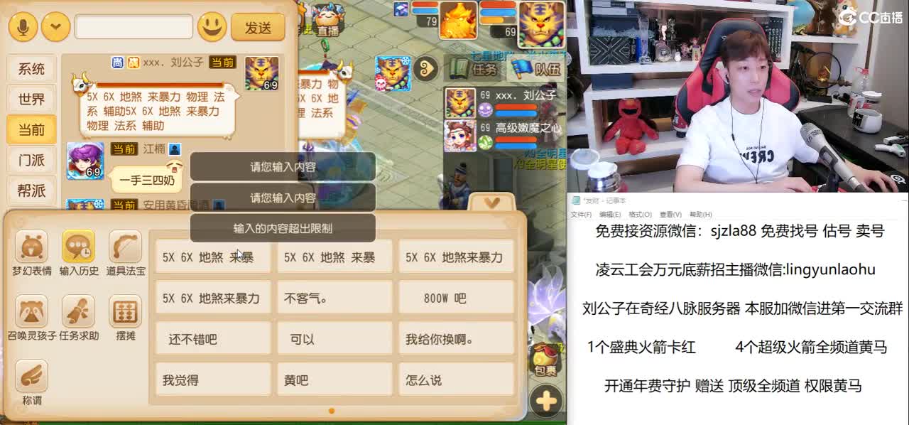 免费接所有资源 第2段