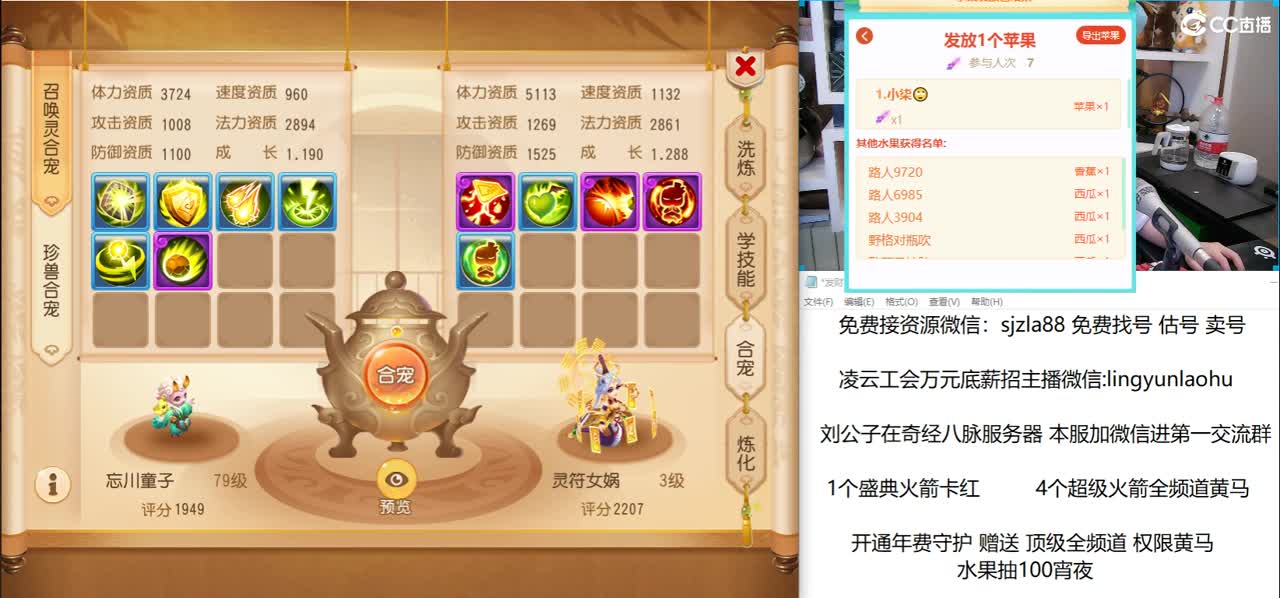 免费接所有资源 第3段