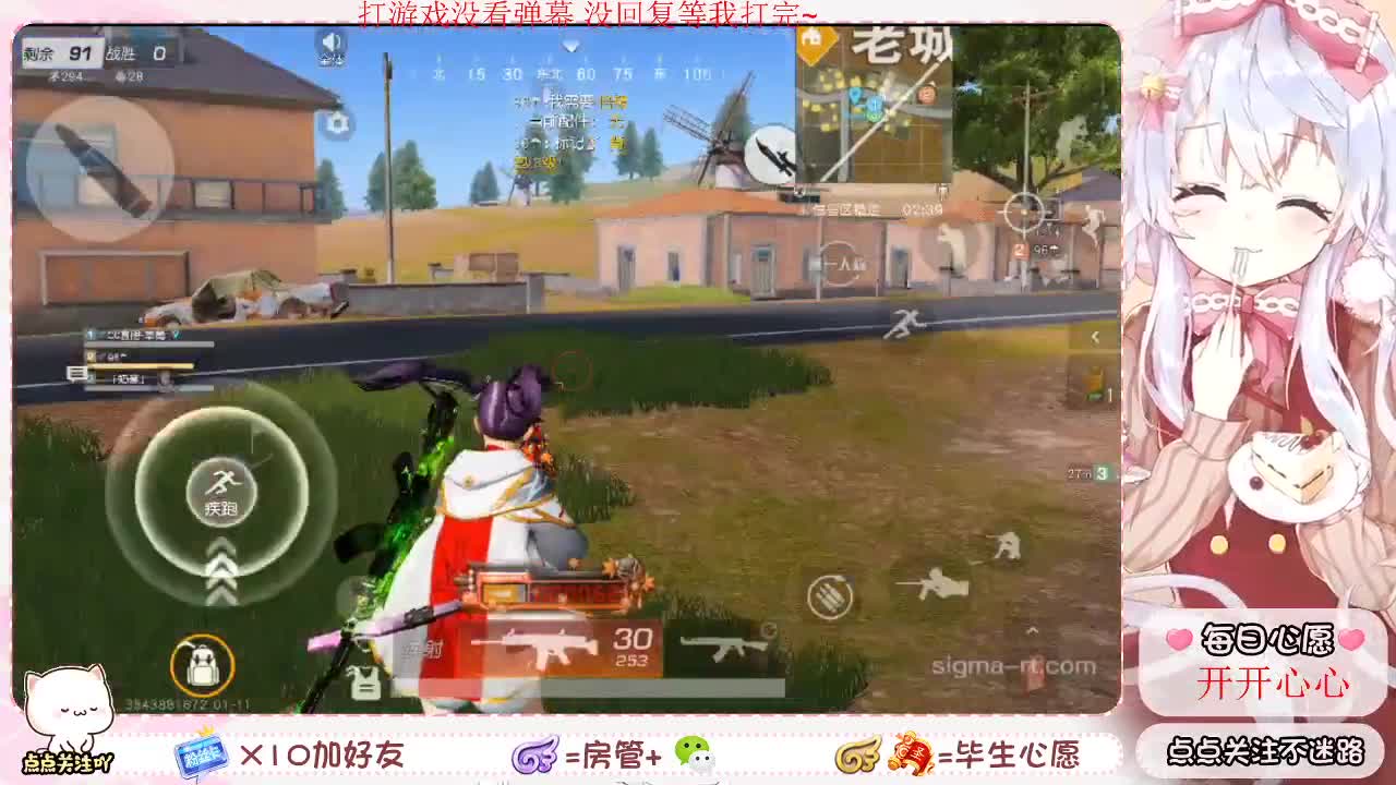 祝南简生日快乐~和清清99/ 第1段