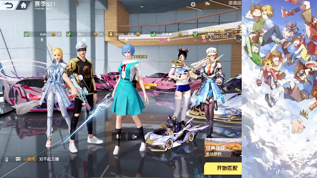 祝南简生日快乐 第3段