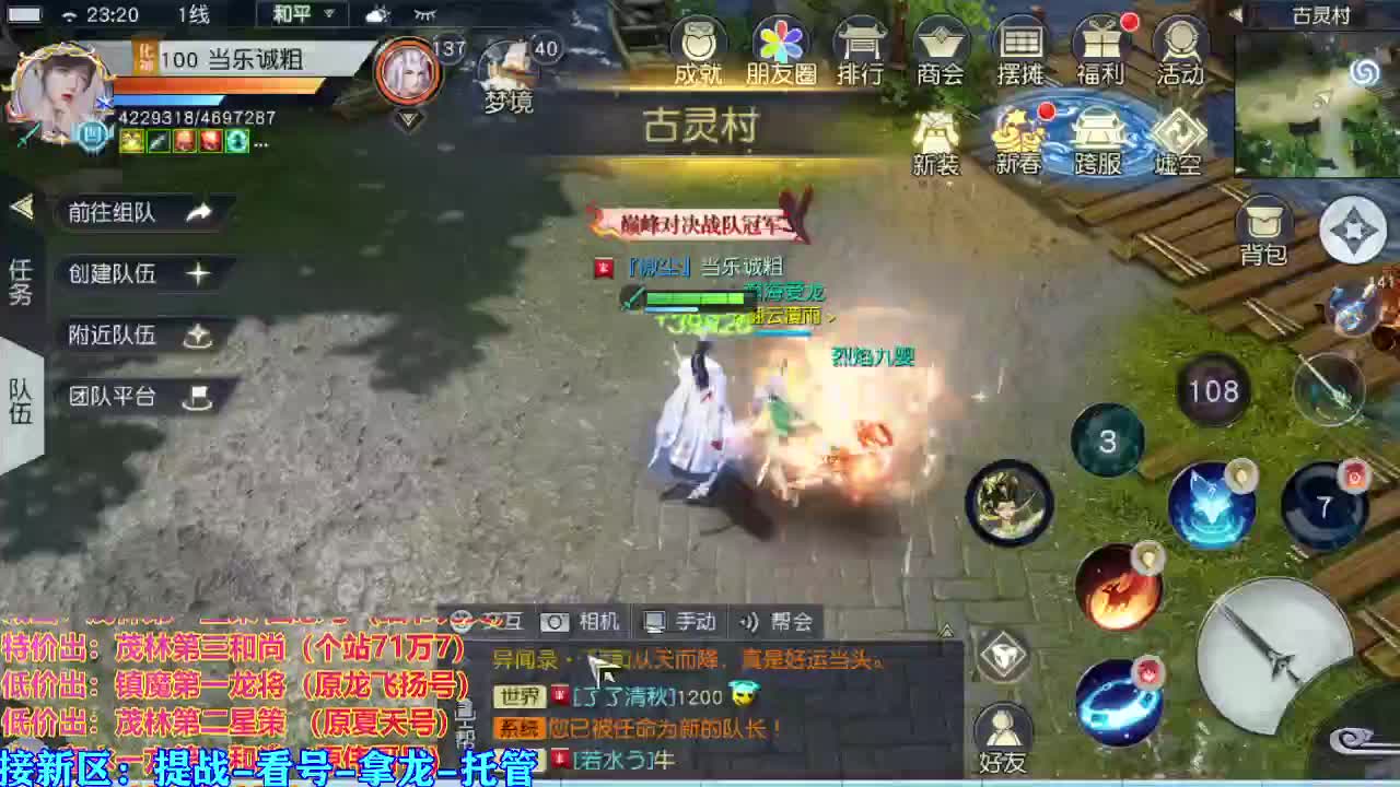 看号提战托管！ 第2段