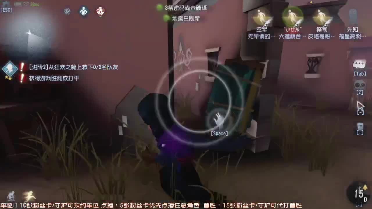 等风也等你 第1段