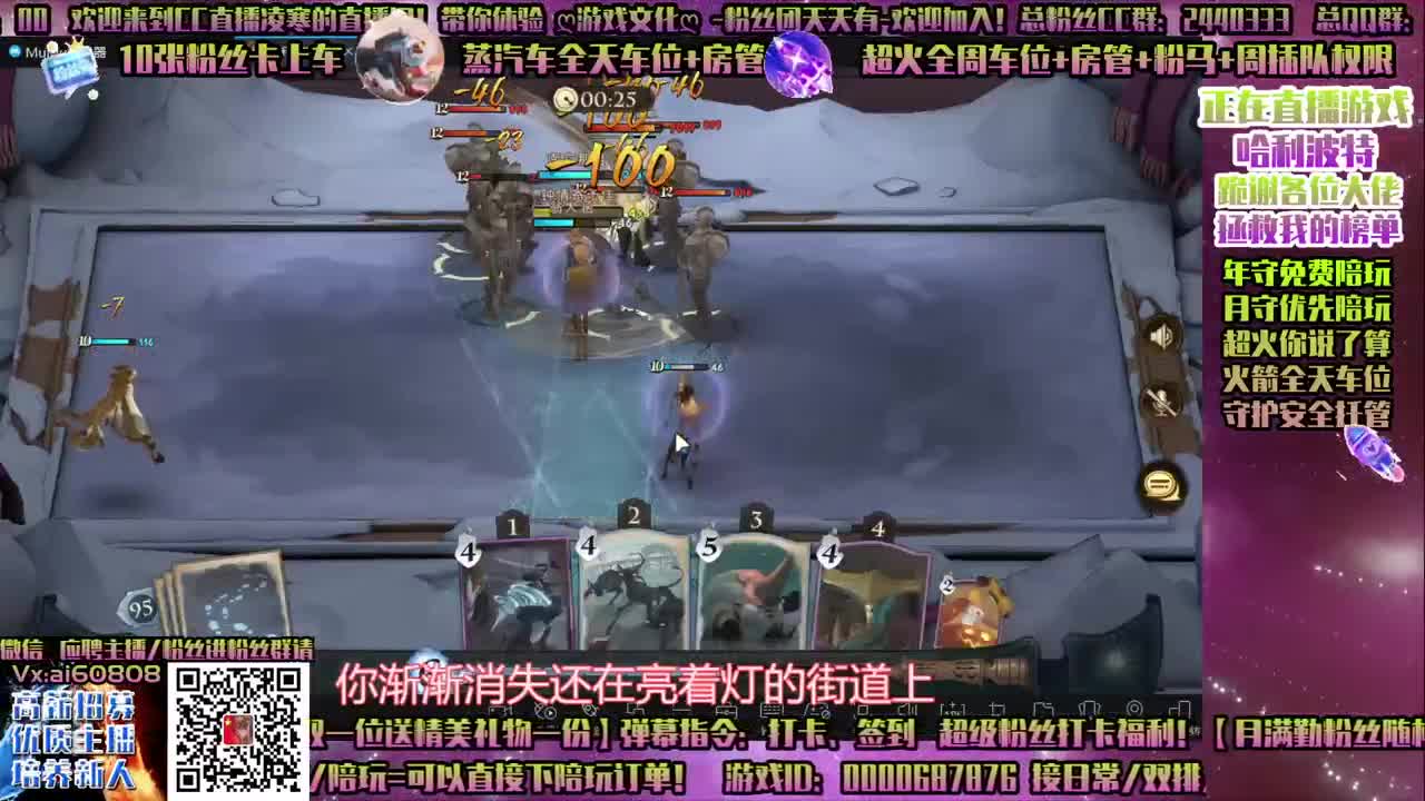 双排单排上分-接所有-招主播！ 第1段