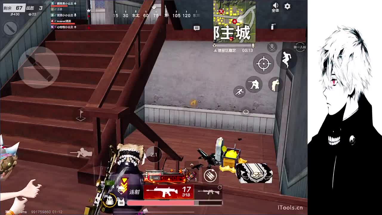 心动决定 第1段