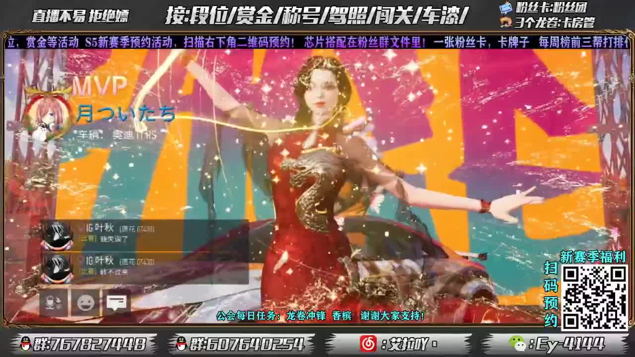 俱乐部  新年快乐！ 第1段