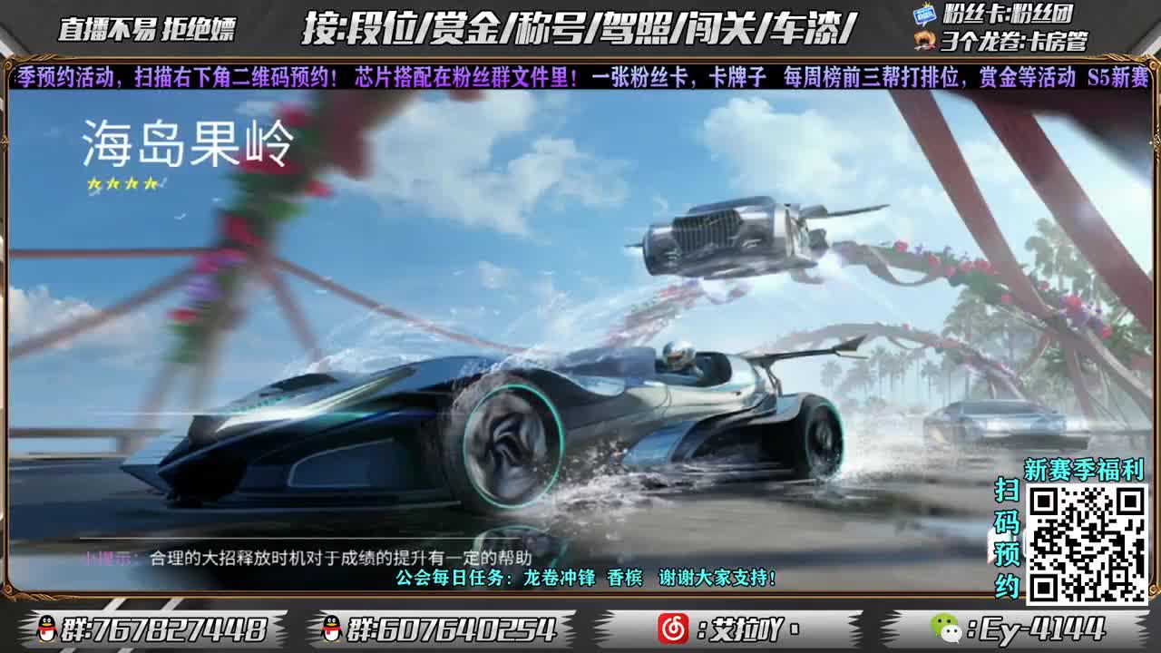 俱乐部  新年快乐！ 第2段