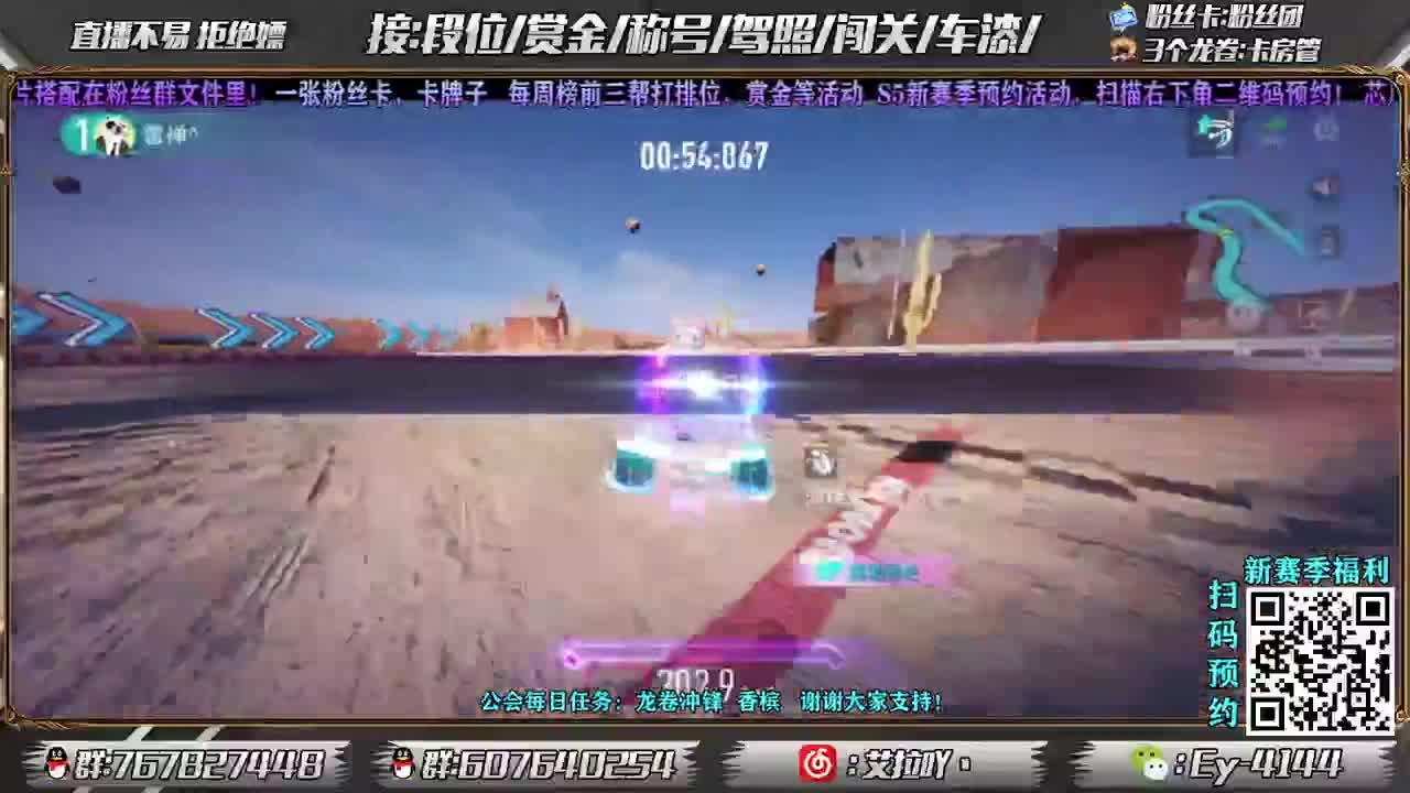 俱乐部  新年快乐！ 第3段