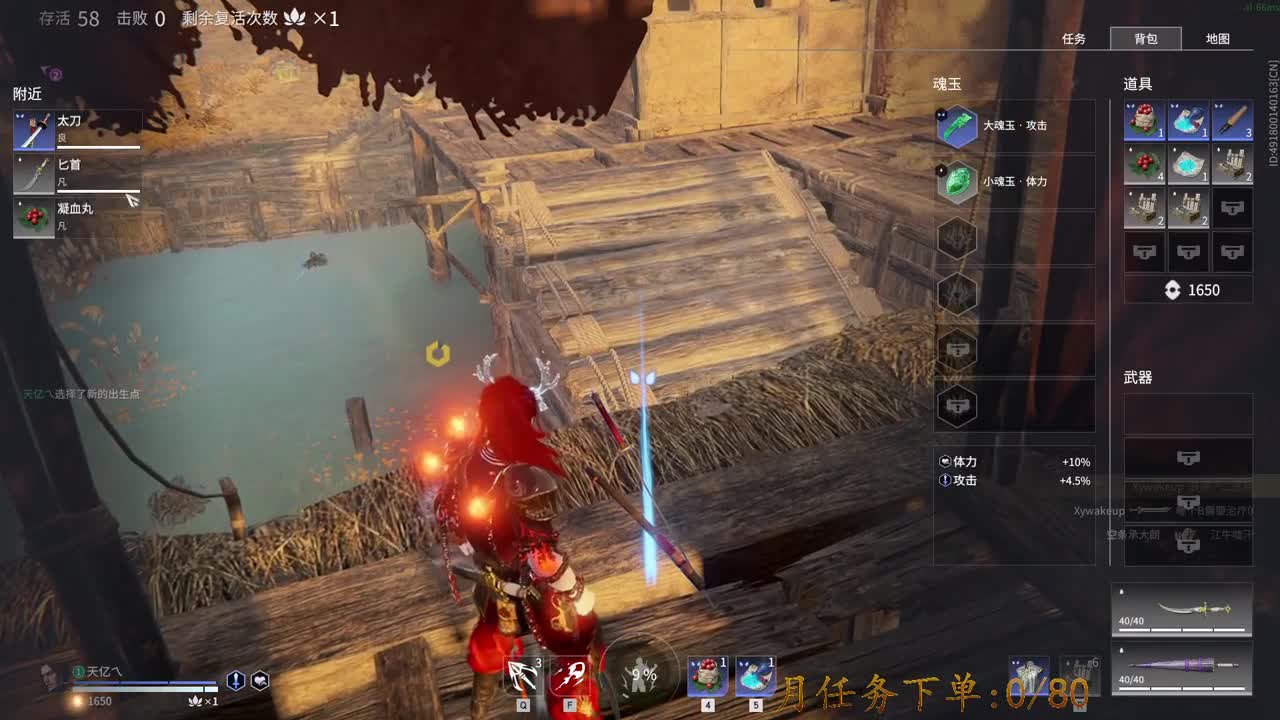 冲修罗~ 接陪练~段位 第1段