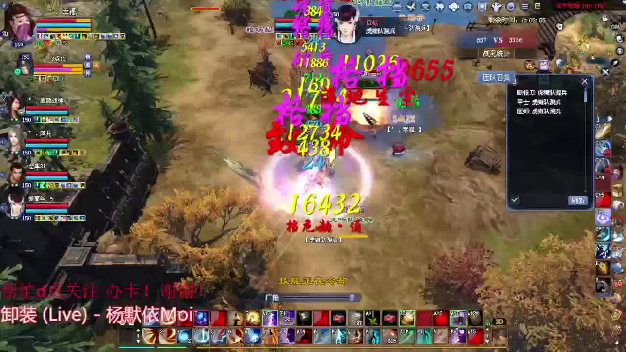 断恨刀关宁 烽烟 接资源 第1段