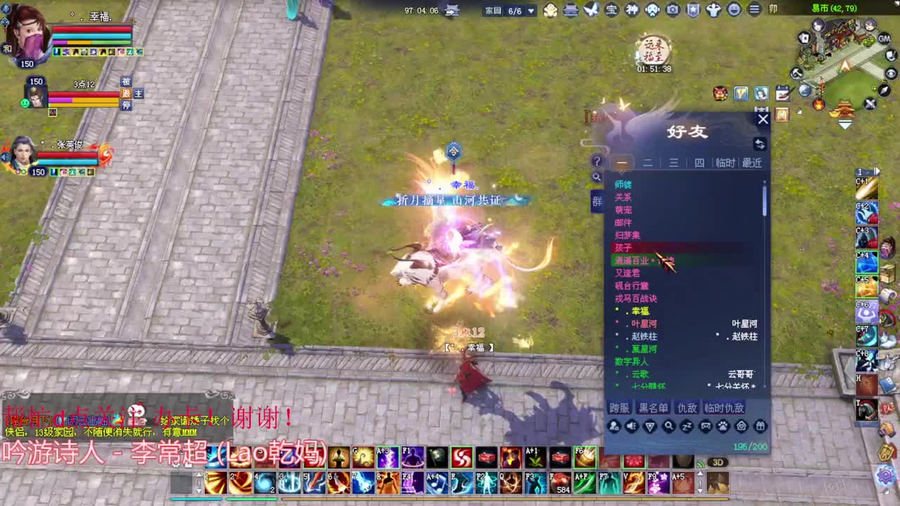 断恨刀关宁 烽烟 接资源 第2段