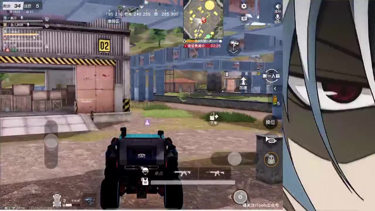 接iOS巅峰1-4500 第3段