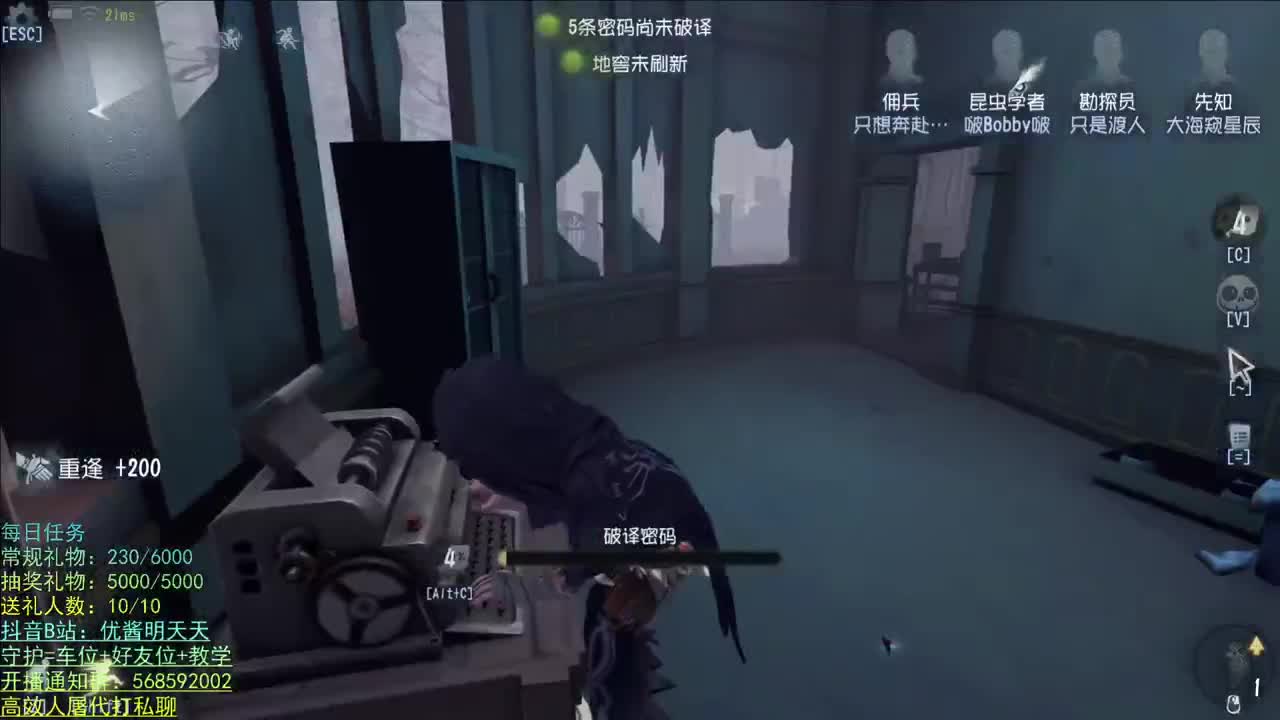 开心不请自来 第1段