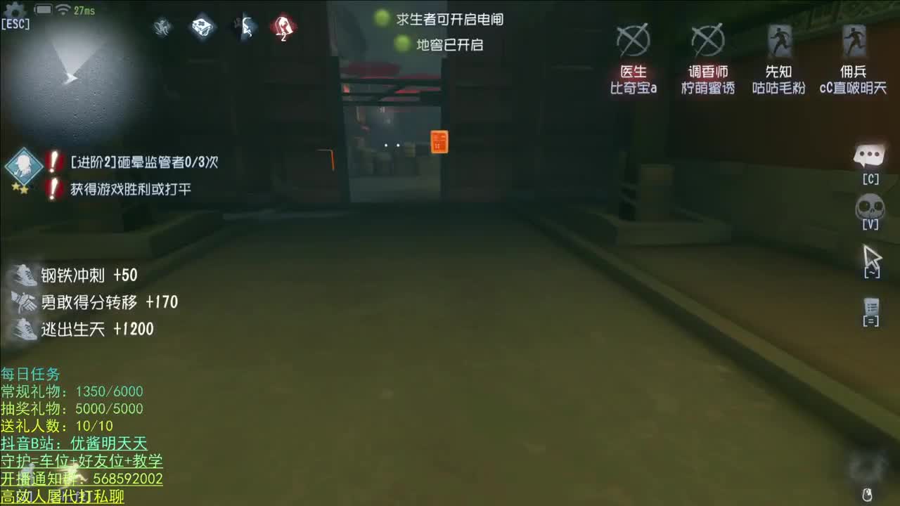 开心不请自来 第2段